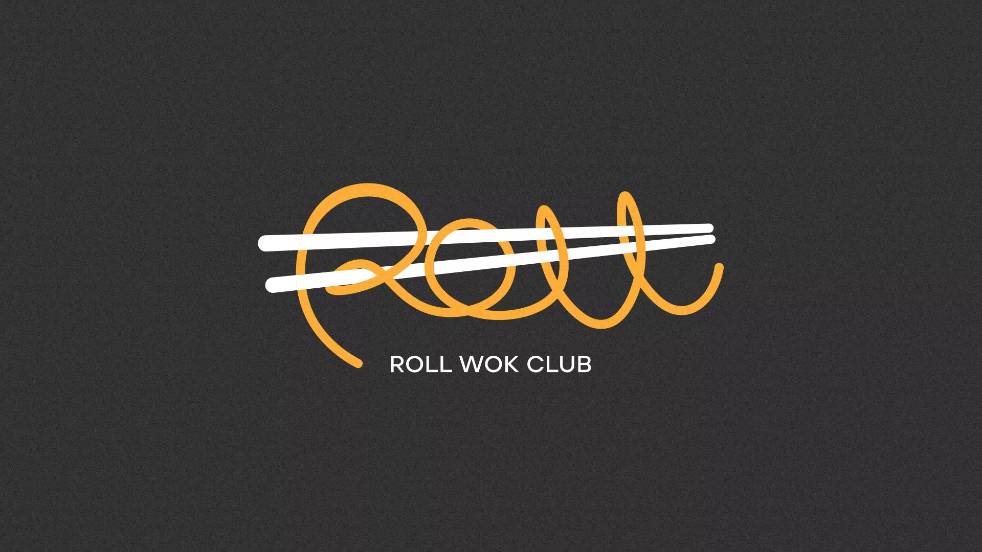 Создание дизайна листовок суши-бара «Roll Wok Club» в Енисейске